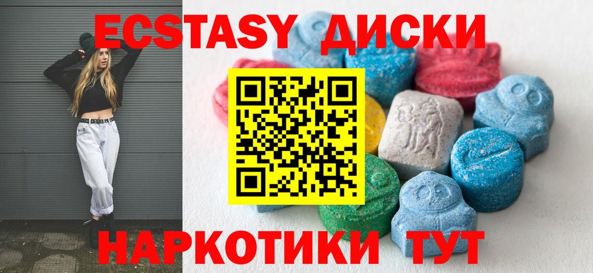 Ecstasy louis Vuitton Екатеринбург