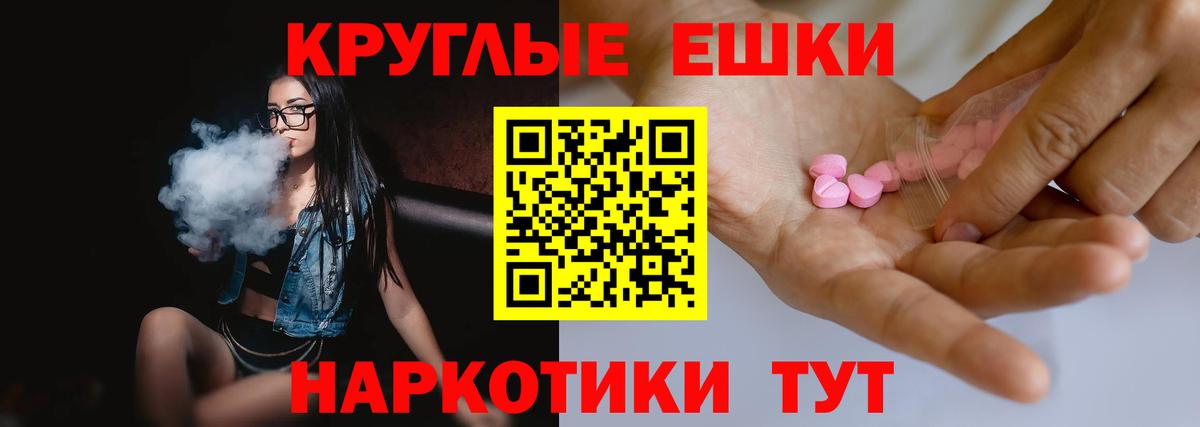 ЭКСТАЗИ  ЭКСТАЗИ бентли  Вход с VPN  Ecstasy Punisher  Екатеринбург 