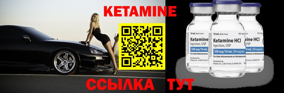 МЕГА зеркало  Вход с VPN  Екатеринбург  Кетамин ketamine  Кетамин VHQ 