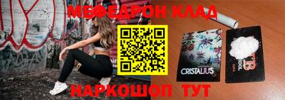 синтетический гашиш Балашиха