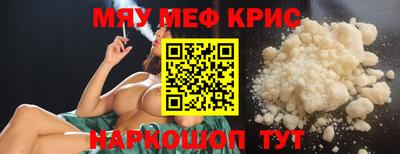 COCAINE Балаково
