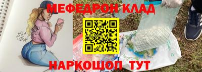 COCAINE Балаково