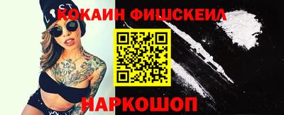 синтетический гашиш Балашиха