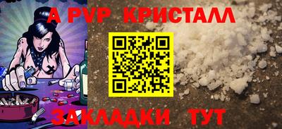 синтетический гашиш Балашиха