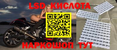 синтетический гашиш Балашиха