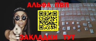 COCAINE Балаково
