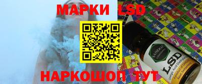синтетический гашиш Балашиха
