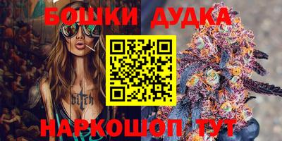 синтетический гашиш Балашиха