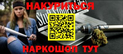 синтетический гашиш Балашиха