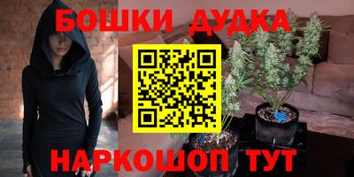 дистиллят марихуана Балахна