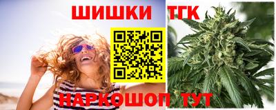 COCAINE Балаково
