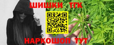 COCAINE Балаково