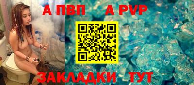 COCAINE Балаково
