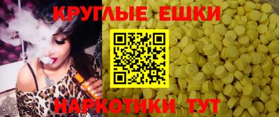 синтетический гашиш Балашиха