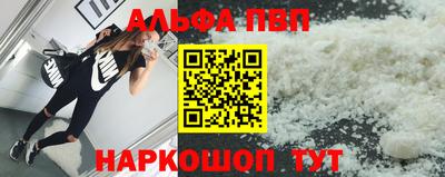 COCAINE Балаково