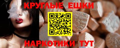 синтетический гашиш Балашиха