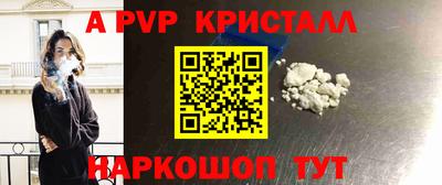 синтетический гашиш Балашиха