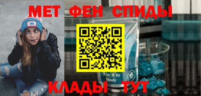 синтетический гашиш Балашиха