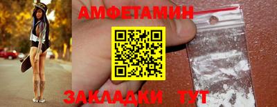 синтетический гашиш Балашиха
