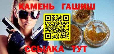 синтетический гашиш Балашиха