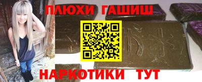 COCAINE Балаково