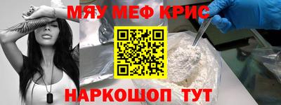 COCAINE Балаково