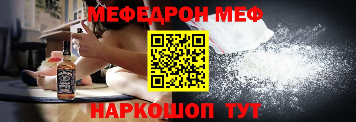 Екатеринбург  blacksprut рабочий сайт  МЕФ  Мефедрон кристаллы  Вход с VPN  Меф кристаллы 