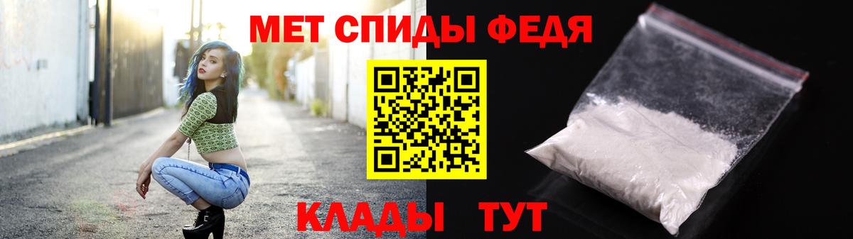 Первитин пудра Екатеринбург