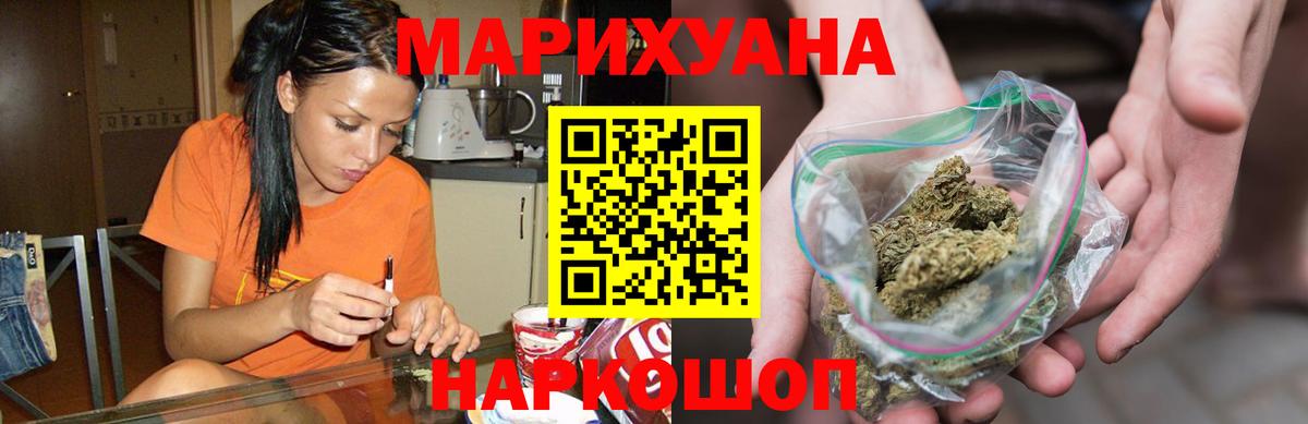 Каннабис Ganja  Шишки марихуана гибрид  Вход с VPN  МАРИХУАНА SATIVA & INDICA  Канабис AK-47  Екатеринбург 